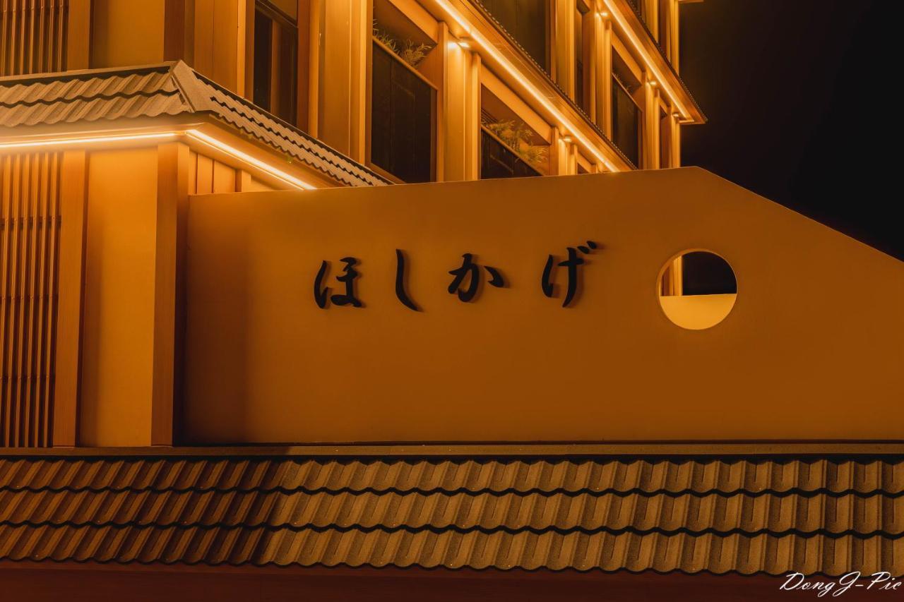 Hoshikage Ryokan Hotel 釜山広域市 エクステリア 写真